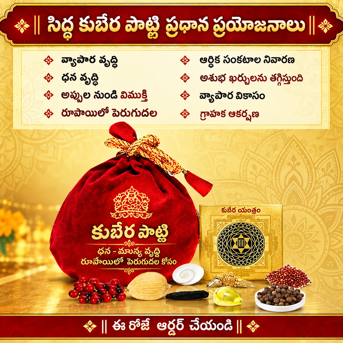 Kubera Potli  Abhimantrit