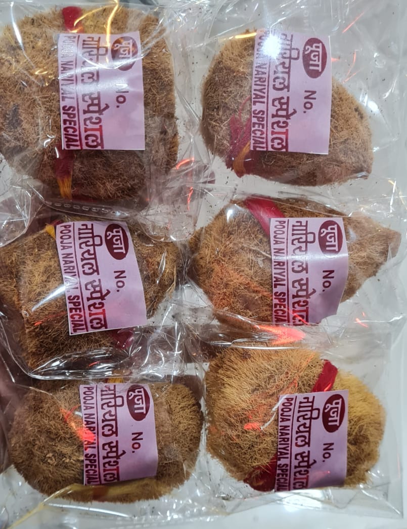 Abhimantrit  Ekakshi Narial For Puja (एकाक्षी नारियल)