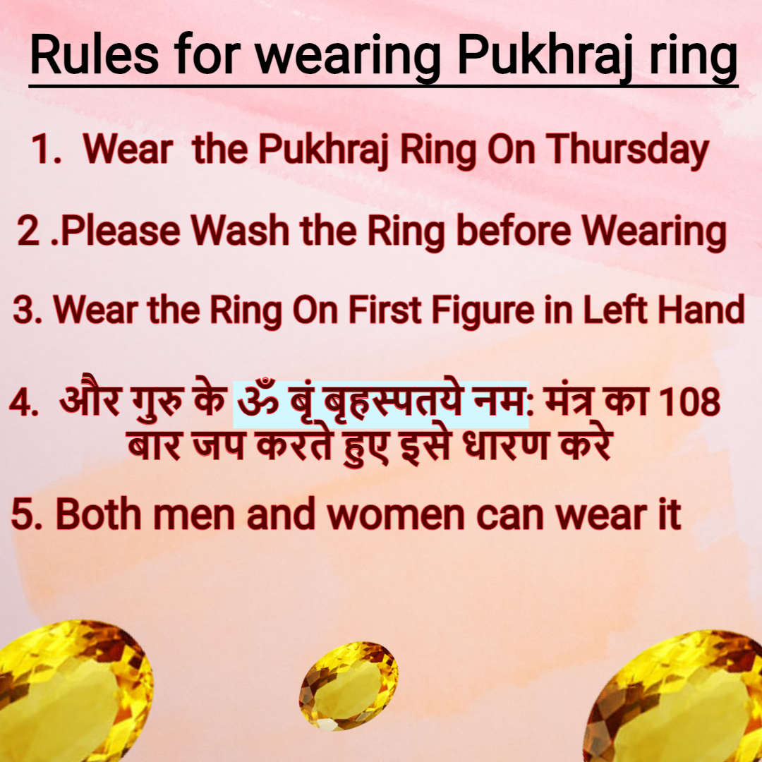 Adjustable Pukhraj Ring